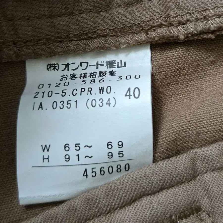 4번째 상품 이미지
