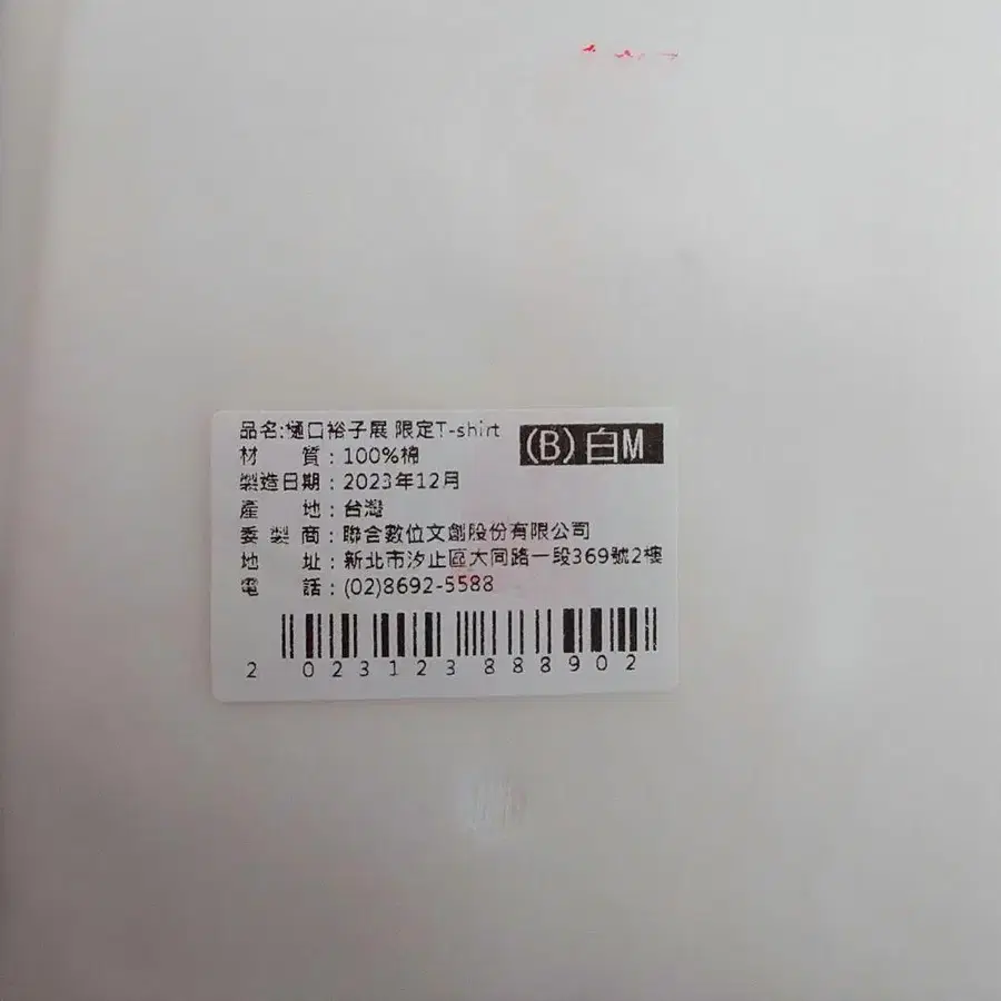 3번째 상품 이미지