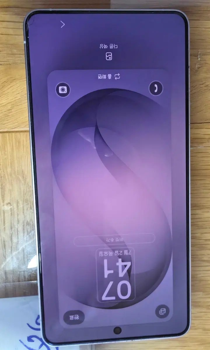 갤럭시 s26울트라 1tb