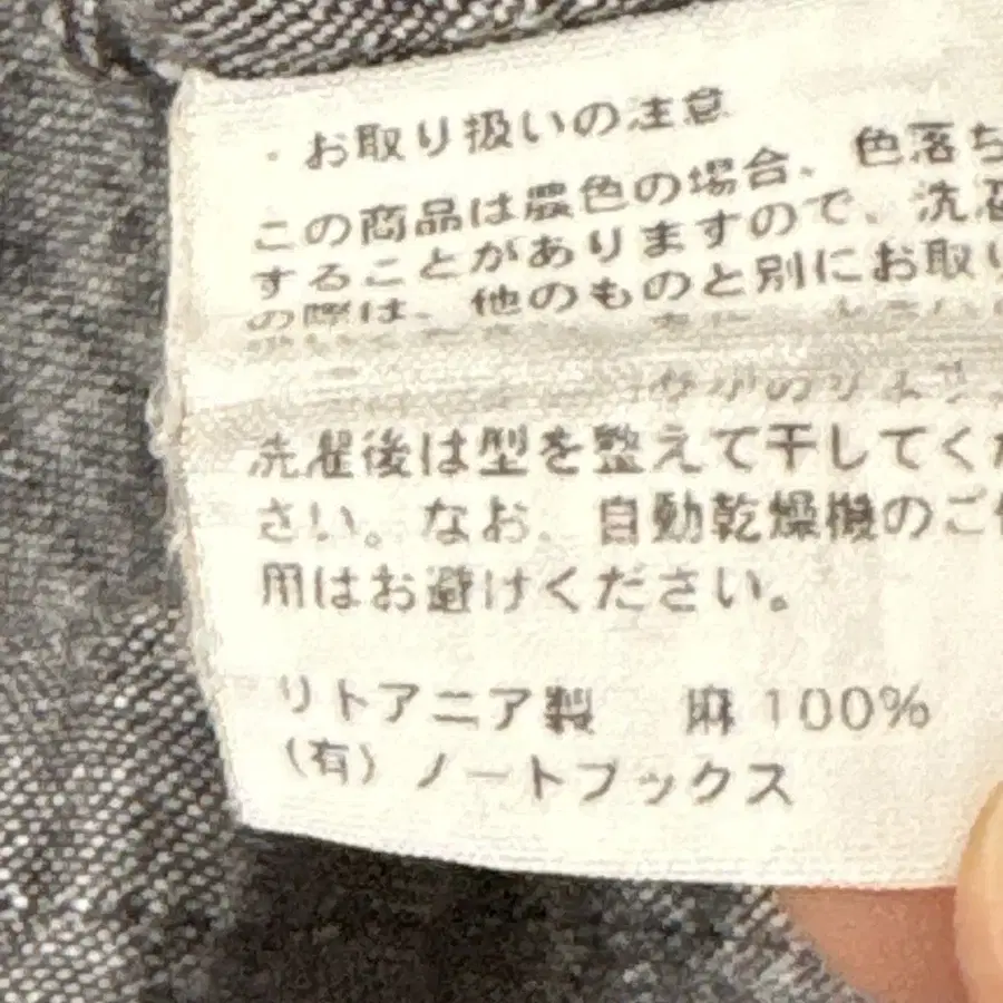12번째 상품 이미지