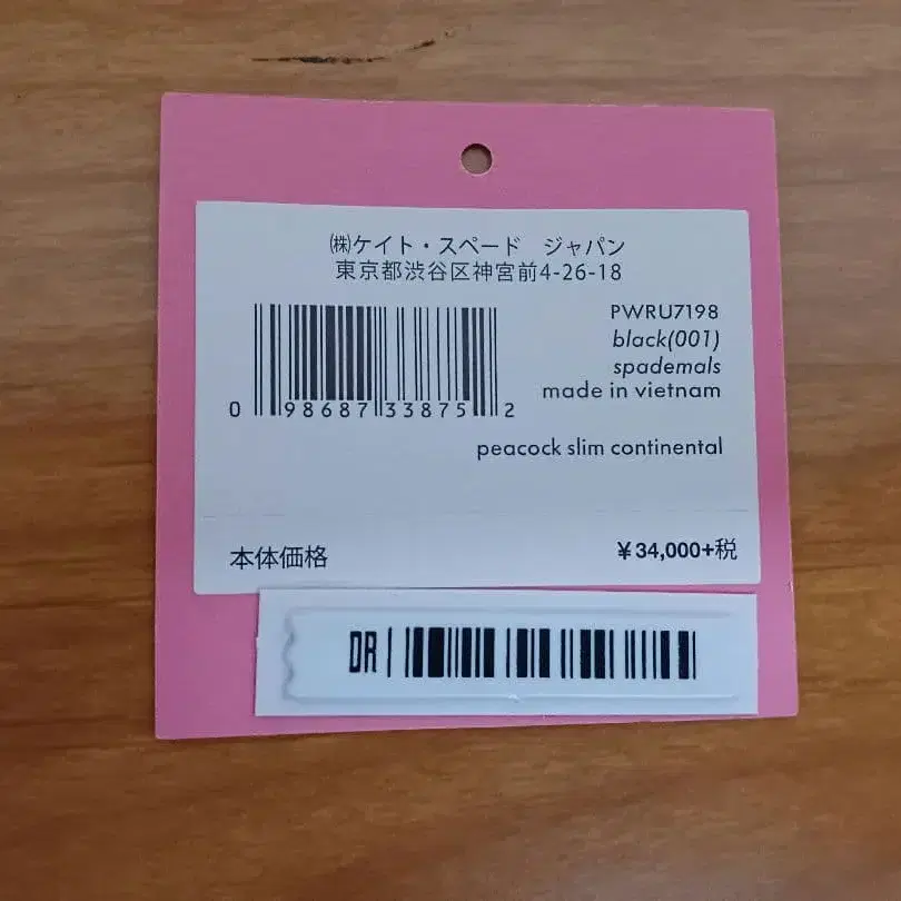 3번째 상품 이미지