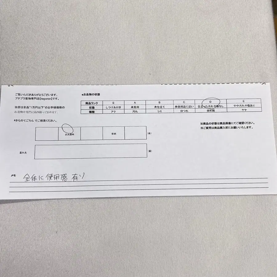 12번째 상품 이미지