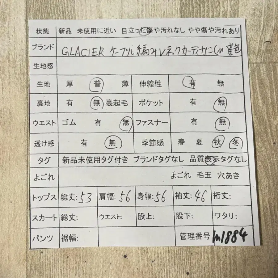 2번째 상품 이미지