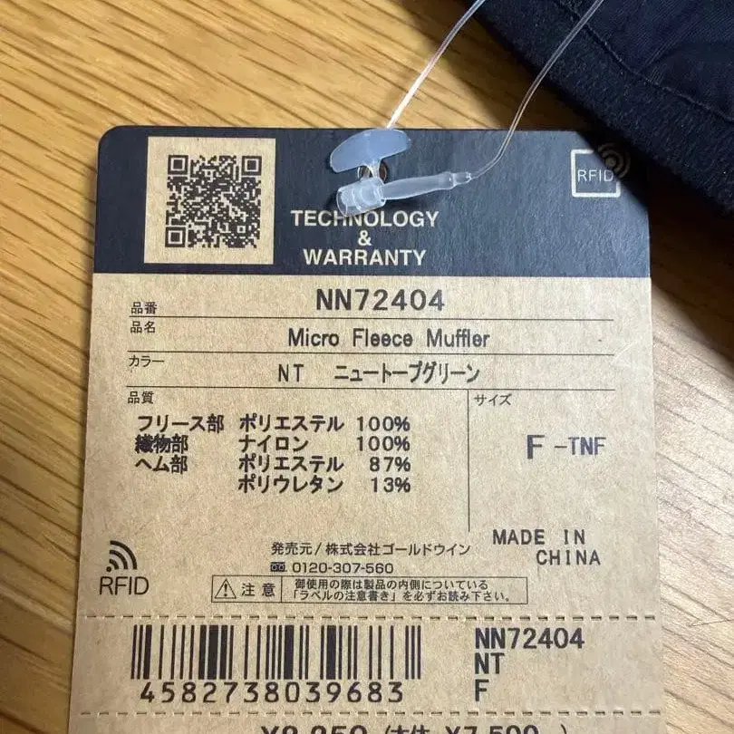 4번째 상품 이미지