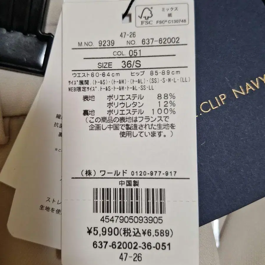 8번째 상품 이미지