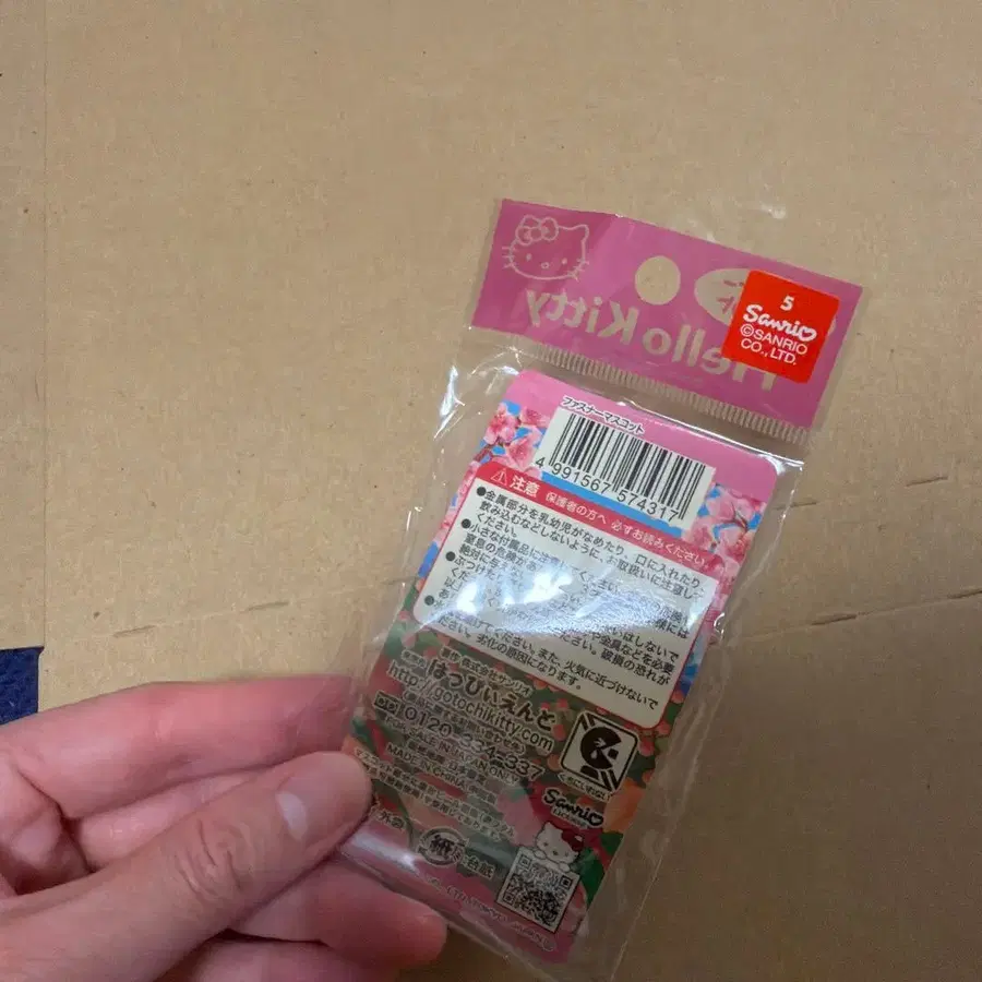 5번째 상품 이미지
