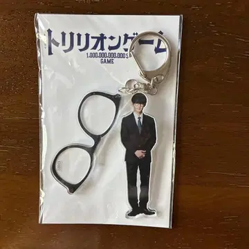 트리리온 게임 아크릴 키링 사노 하야토