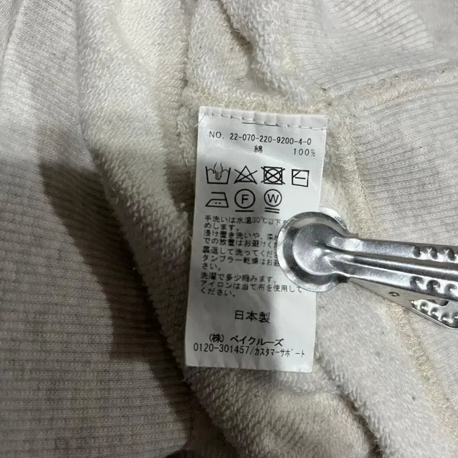 9번째 상품 이미지