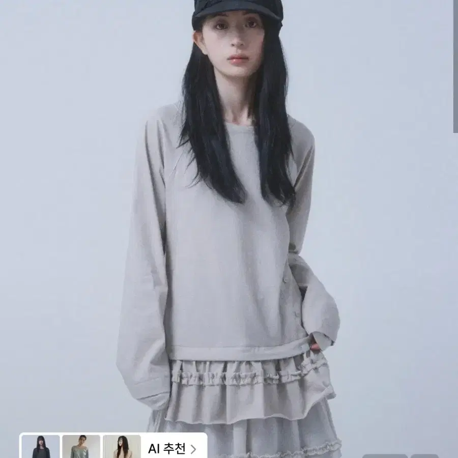 [구해요] 뚜오미오 프릴 레이어드 롱슬리브