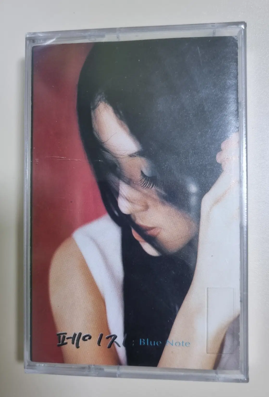 페이지 3집 Blue Note (미개봉 카세트테이프) Say Goodby