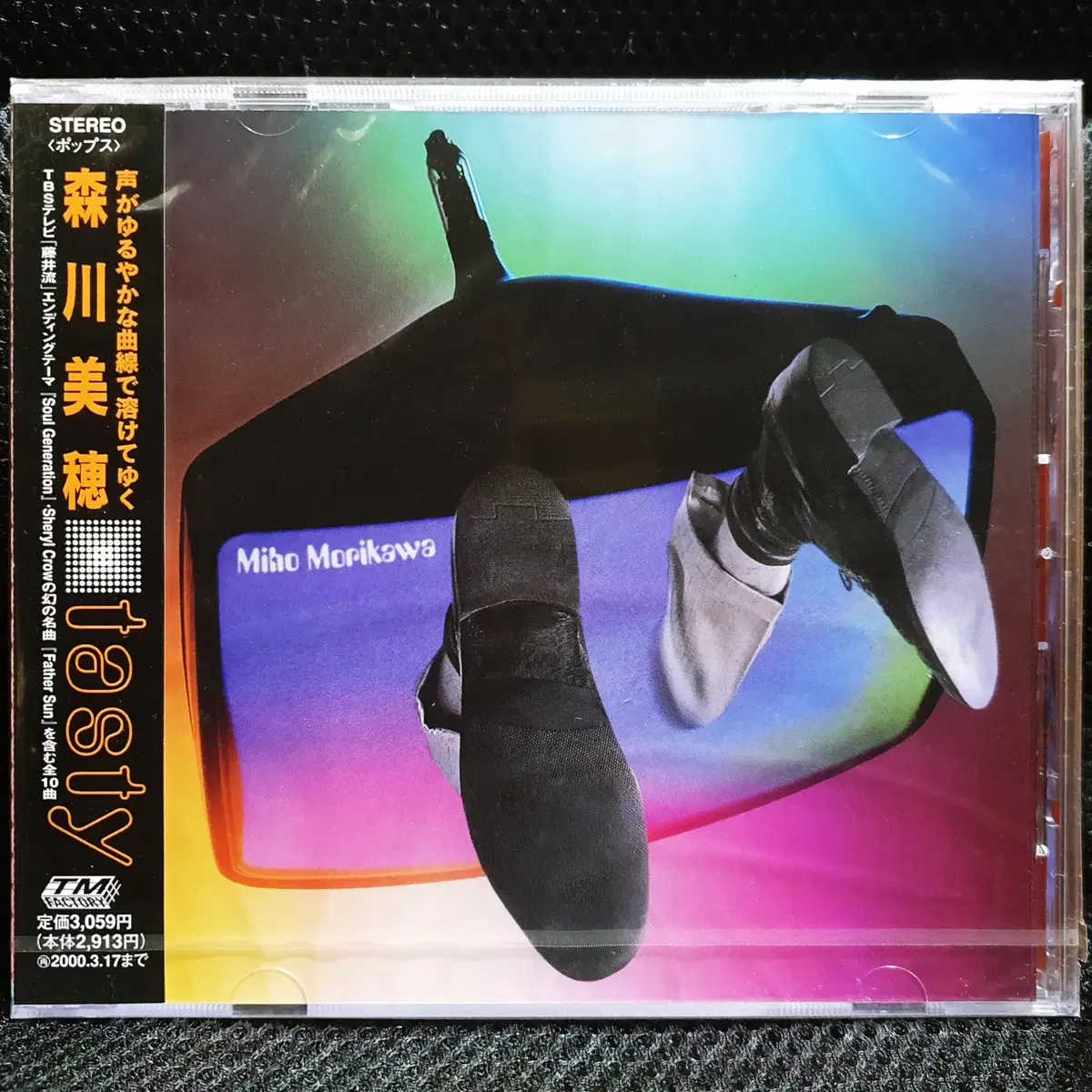 모리카와 미호 tasty CD 미개봉 신품