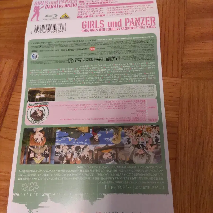 4번째 상품 이미지