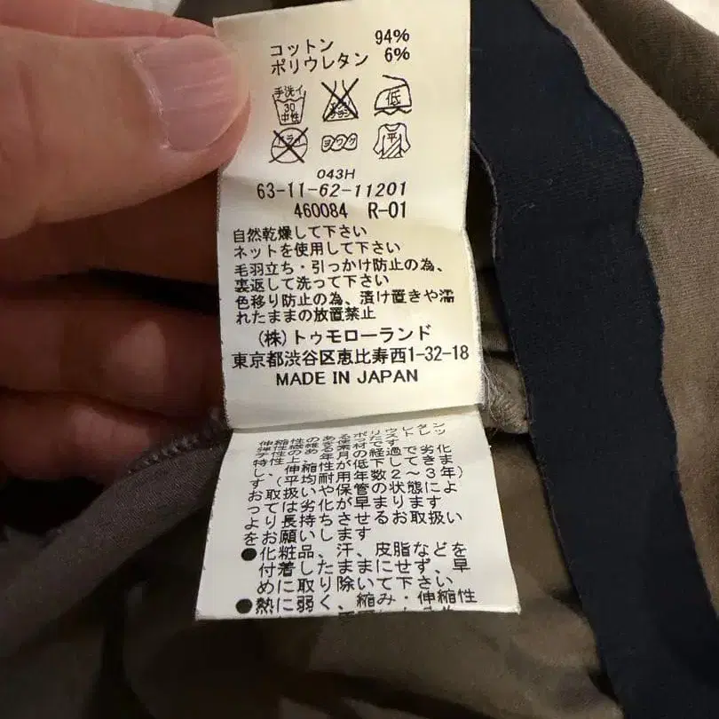 5번째 상품 이미지