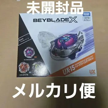 베이블레이드X UX-15 샤크 스케일 덱 세트