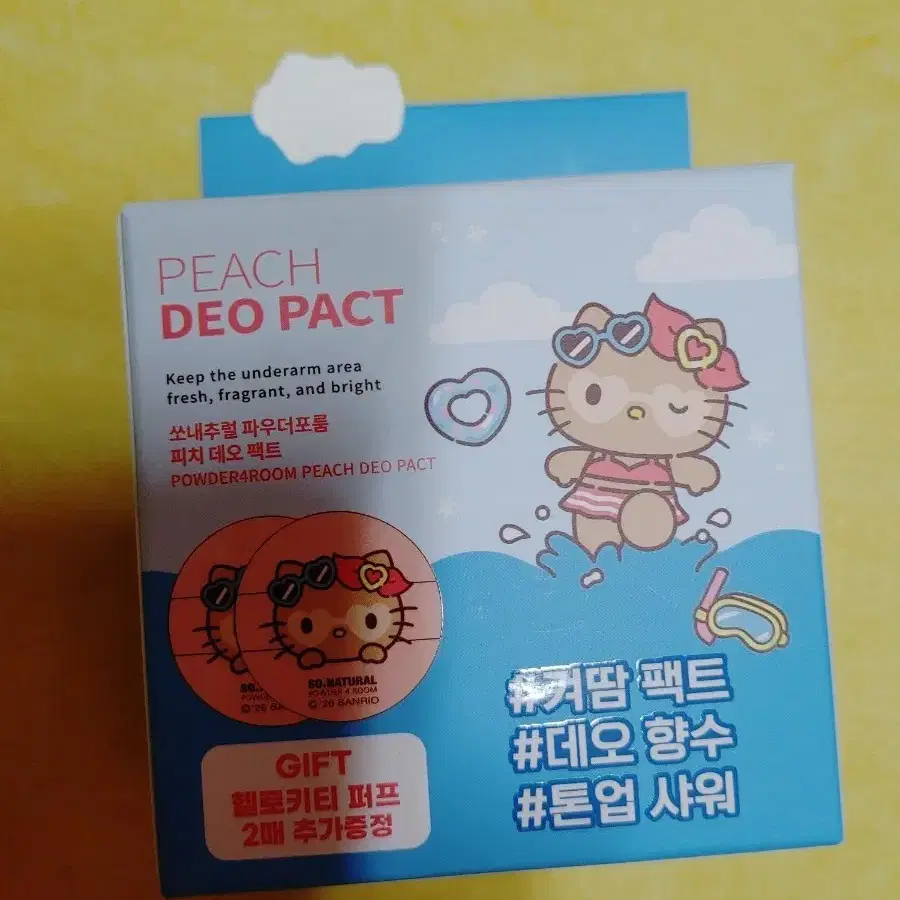 쏘내추럴 피치 데오팩트+ 헬로키티 퍼프