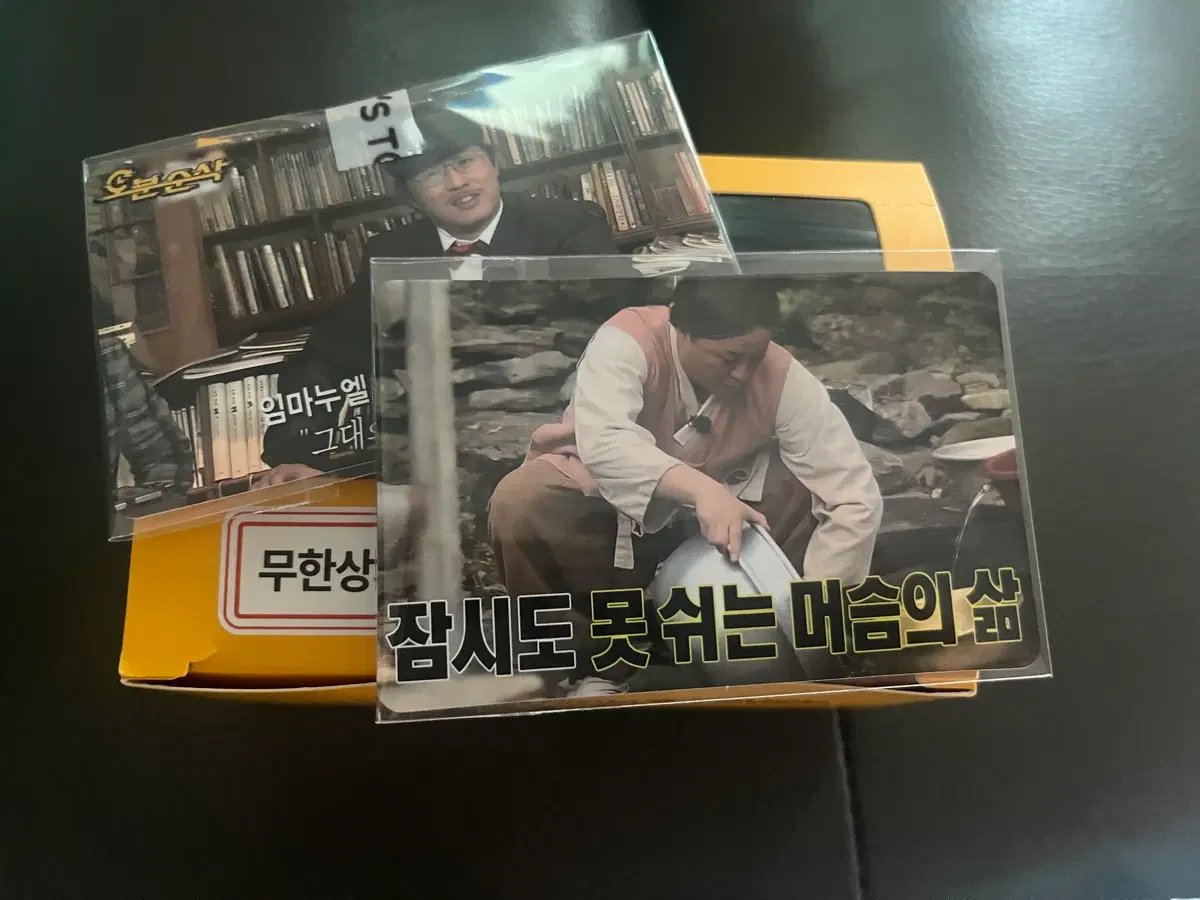 무한상사 해골 키캡 판매합니다