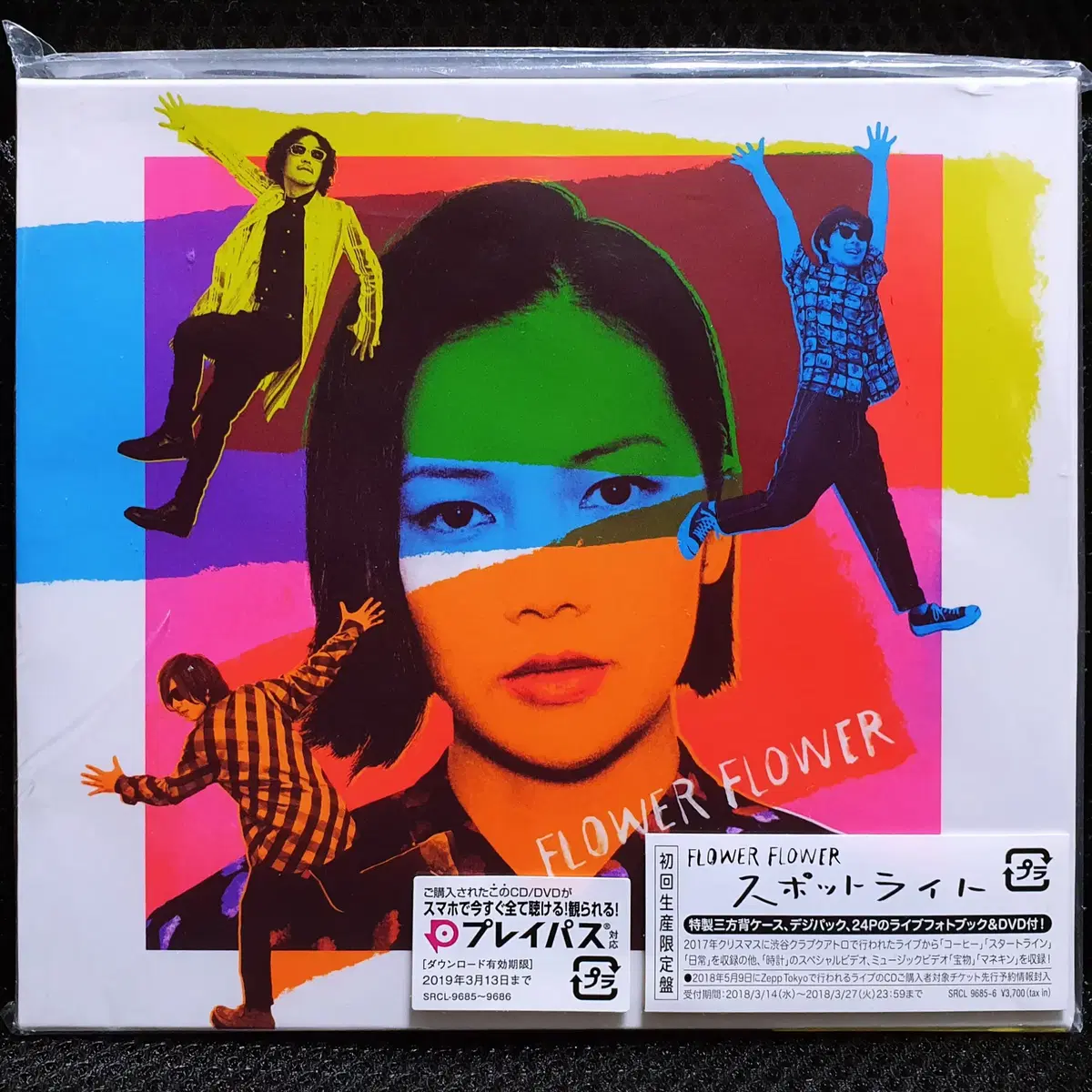 FLOWER FLOWER 유이 YUI Spotlight CD 초회한정 미개봉 신품