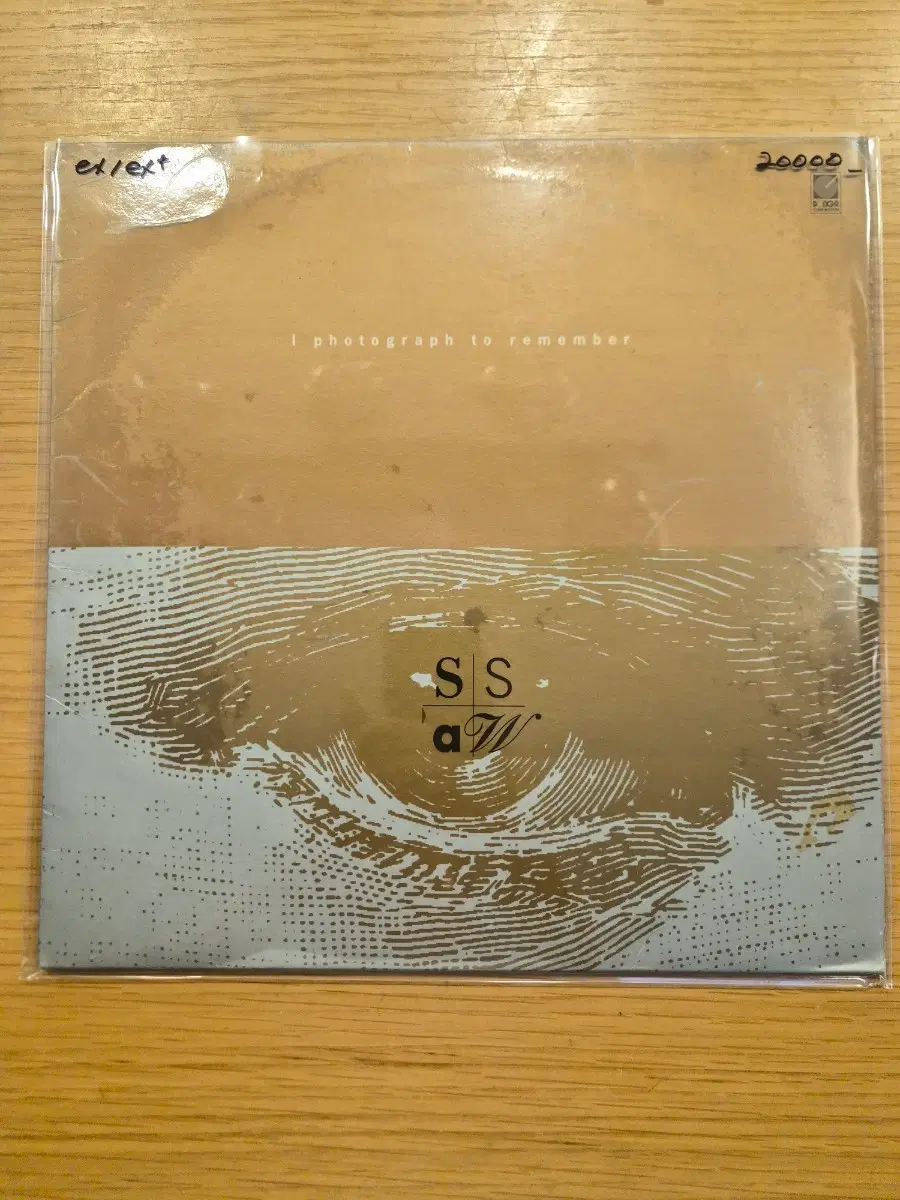 봄여름가을겨울 4집 lp