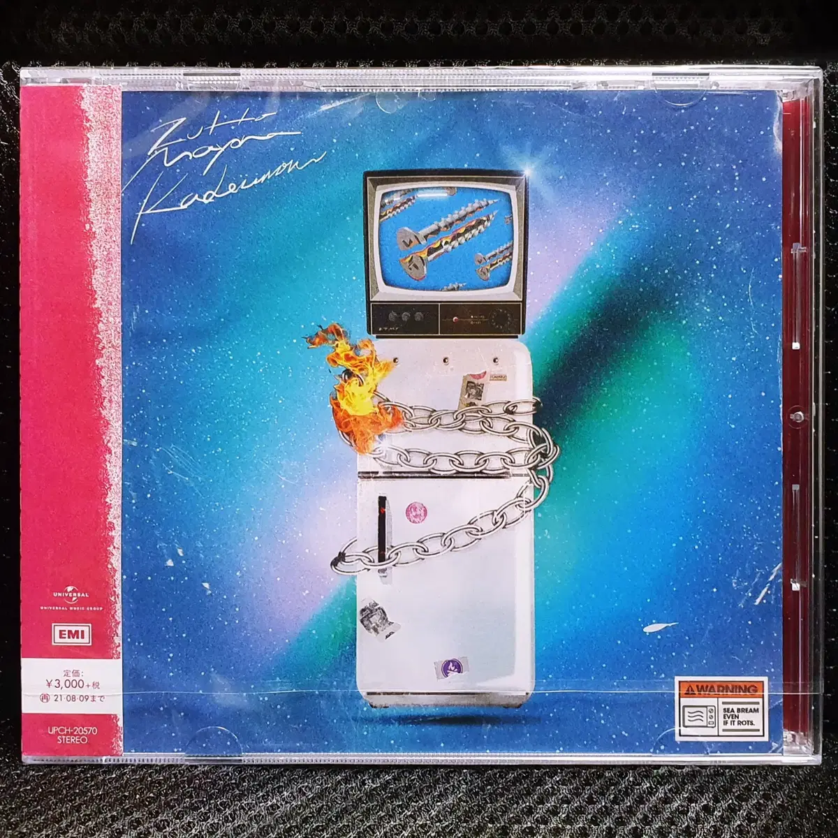 즛토마요 ZUTOMAYO 계속 한밤중이면 좋을텐데 구사레 CD 미개봉 신품
