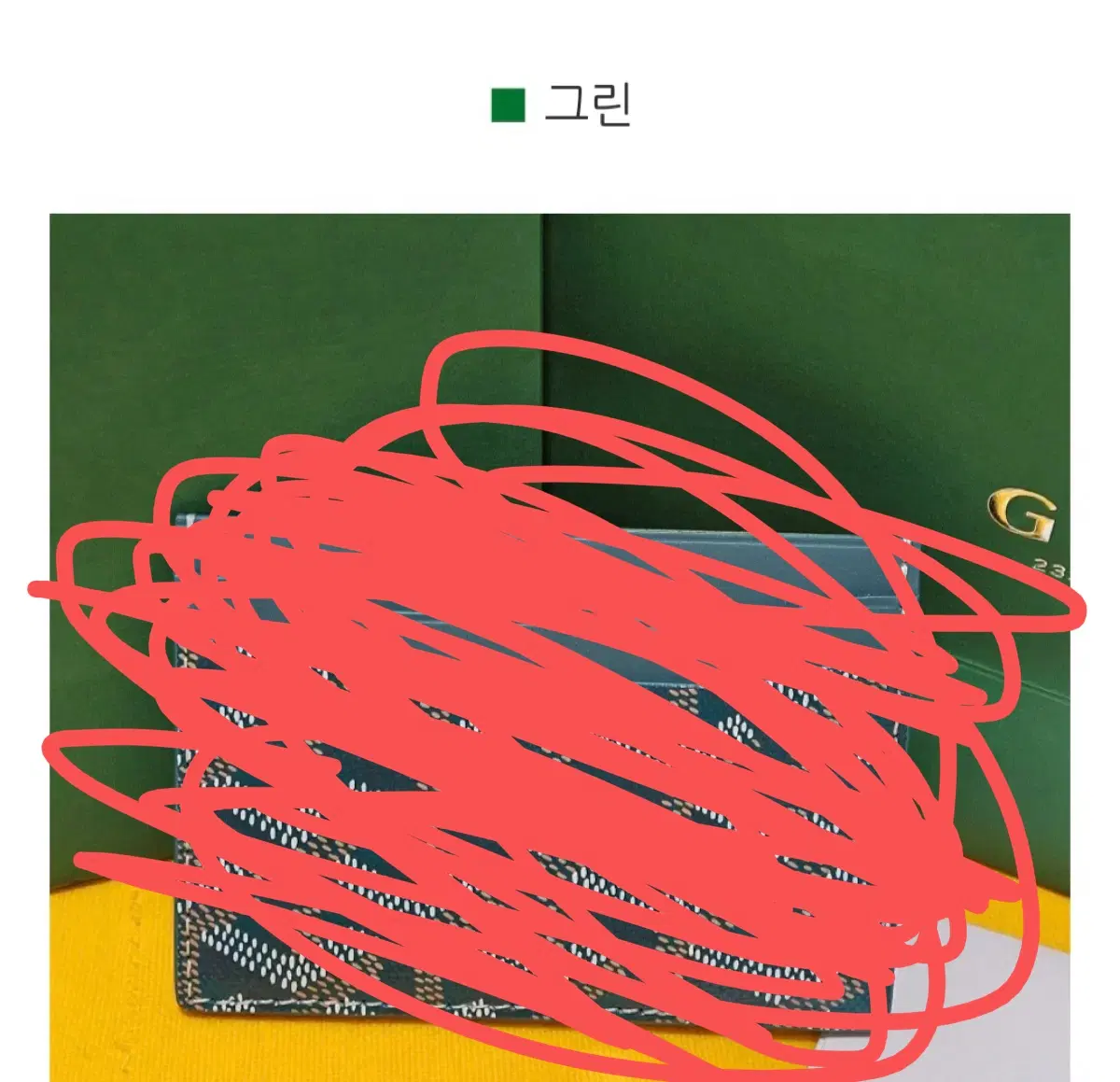 아이폰16