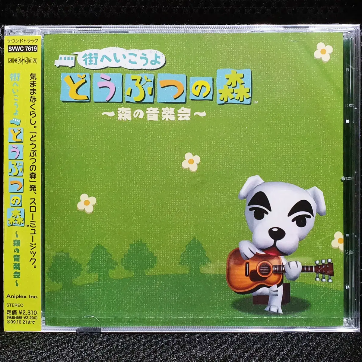 타운으로 놀러가요 동물의 숲 OST CD 미개봉 신품