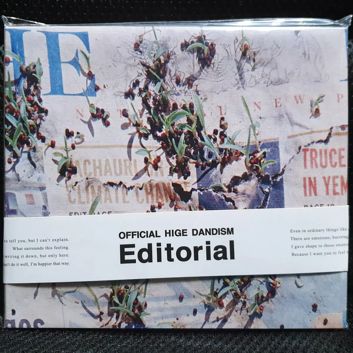 오피셜히게단디즘 (히게단) Editorial CD 미개봉 신품