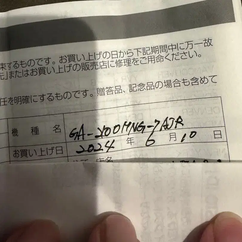 7번째 상품 이미지