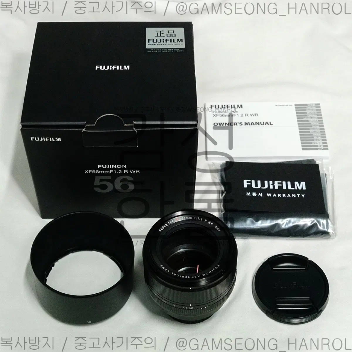 [대구] 후지필름 XF 56mm F1.2 R WR (신형)