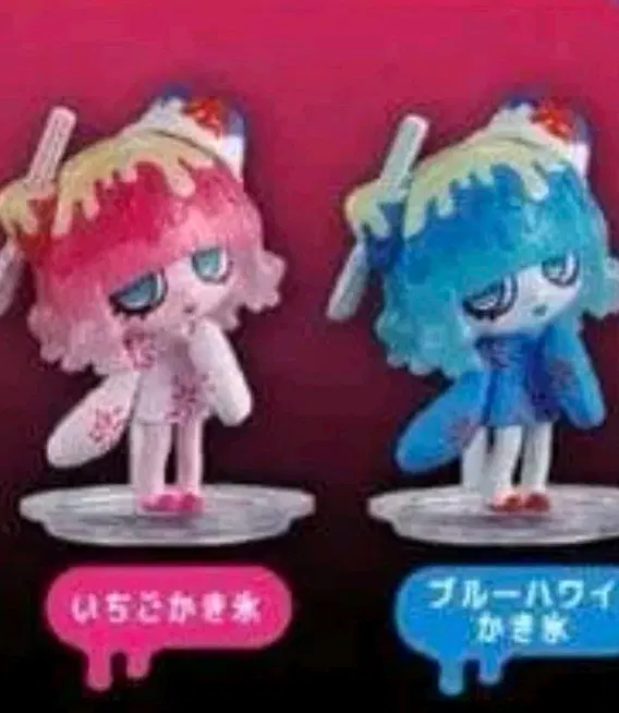 삽니다] 바이러스위츠 2개 빙수 일괄 1만