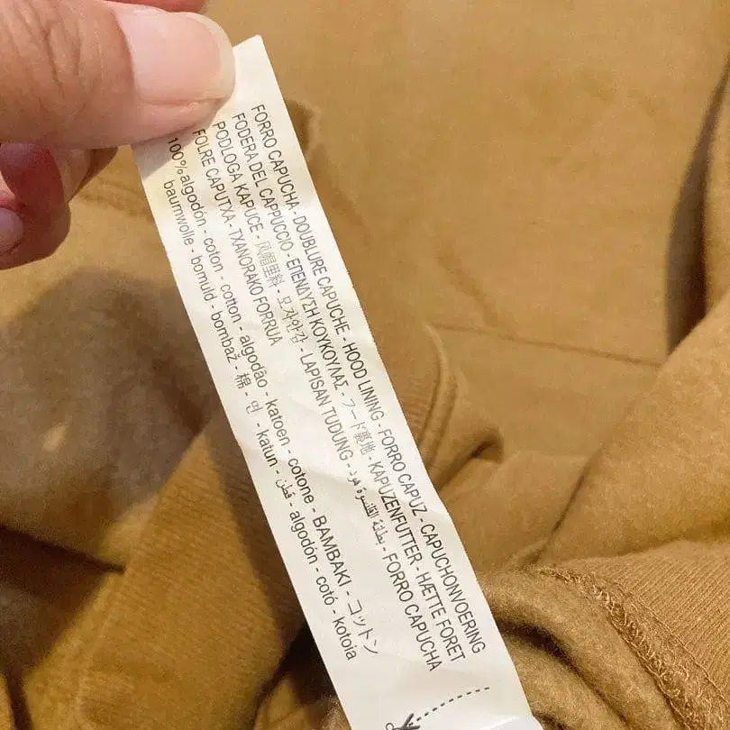 8번째 상품 이미지