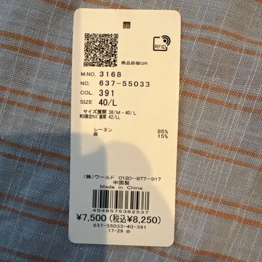 11번째 상품 이미지