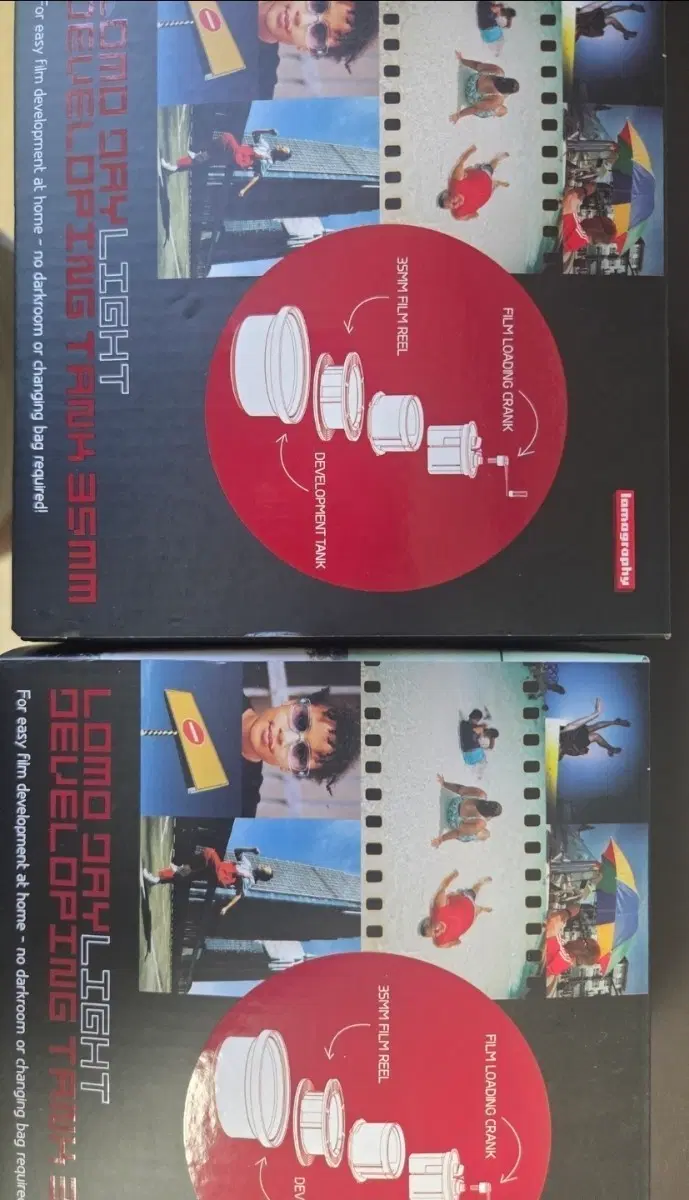 로모그래피 로모데이라이트 35mm 현상 탱크