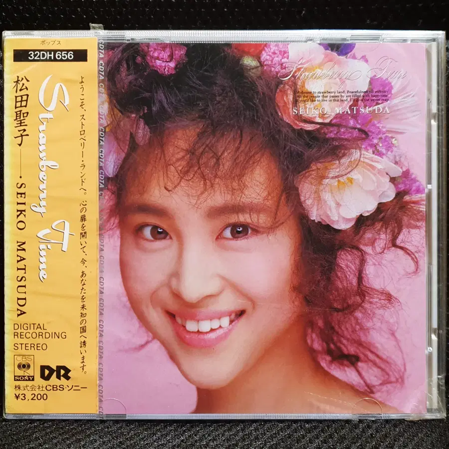 마츠다 세이코 Strawberry Time CD 미개봉 신품