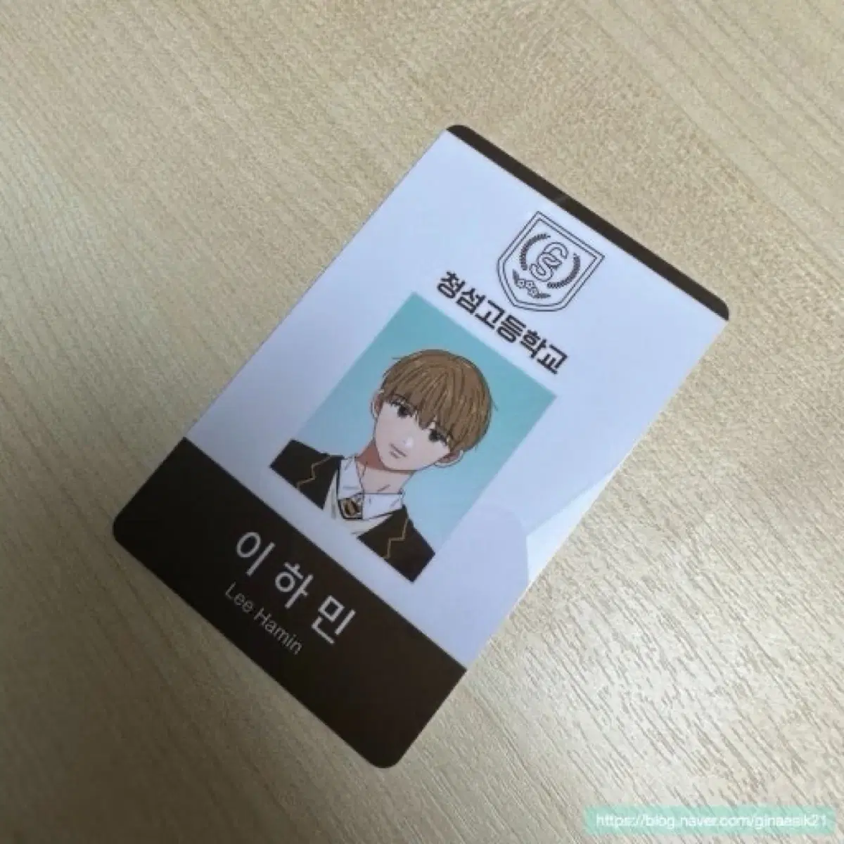 이하민 학생증 구해요 ㅠㅠ