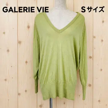 GALERIE VIE V넥 니트 S 사이즈 라이트 그린