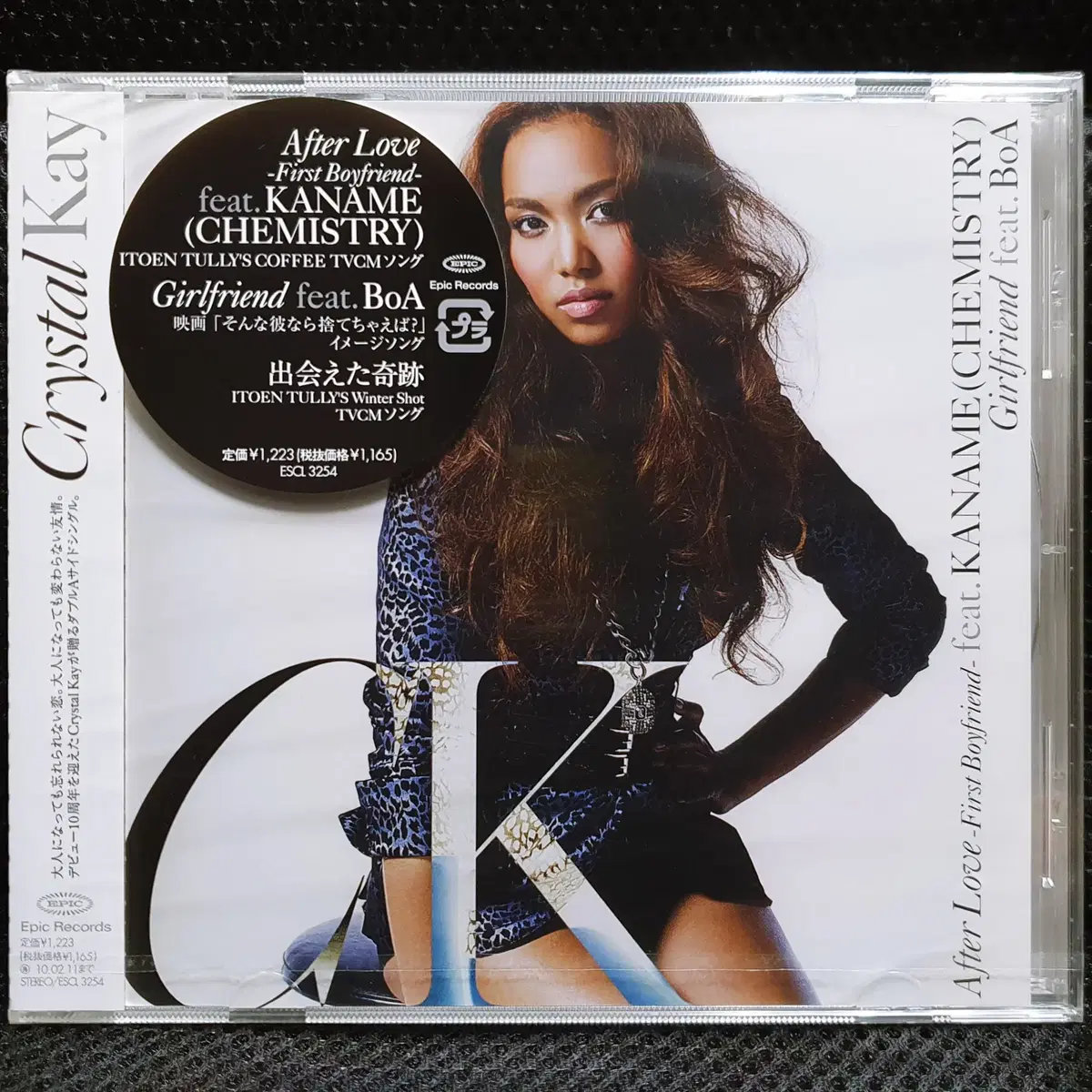 Crystal Kay After Love / Grilfriend (feat. BoA 보아) CD 미개봉 신품