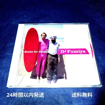 CD DJ Fumiya [ Beats for Daddy ]