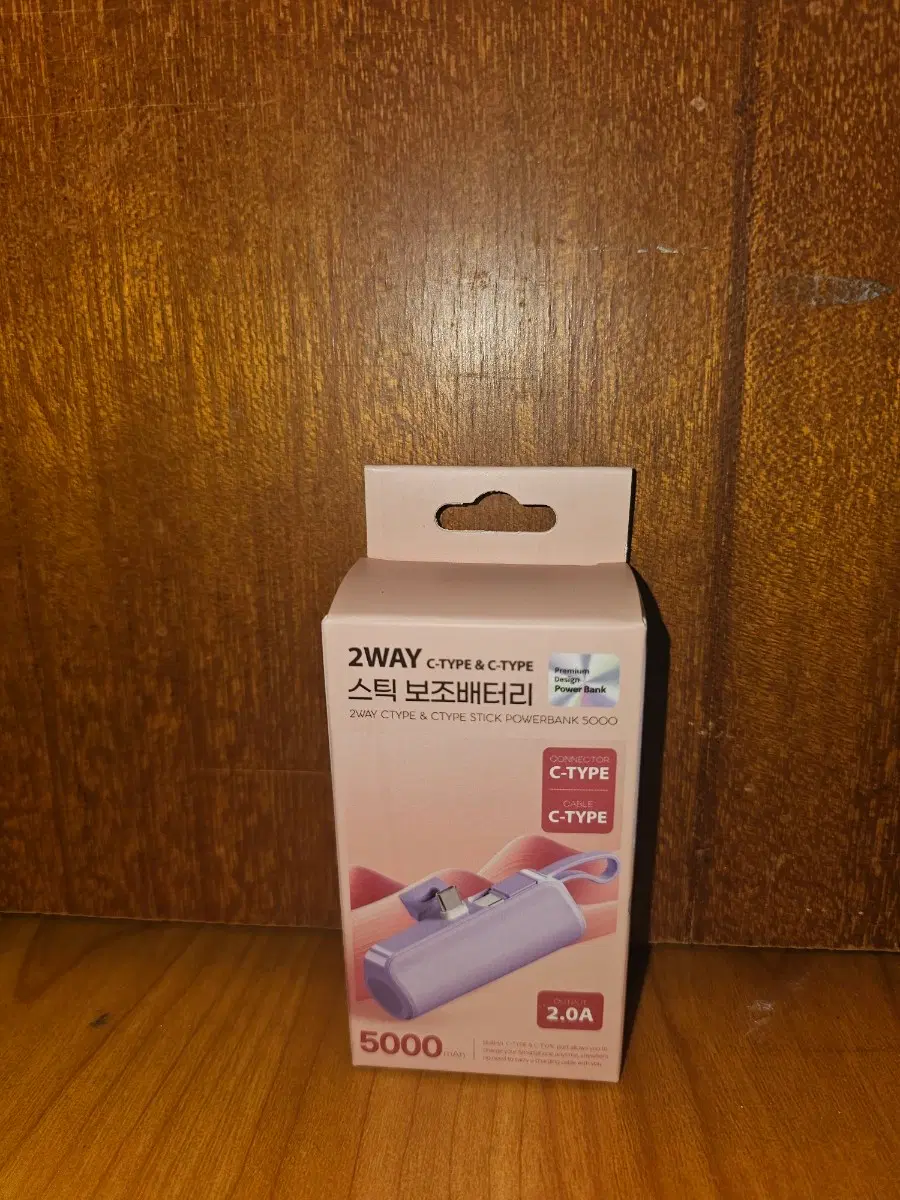 2WAY C타입 스틱 보조배터리 5000mAh