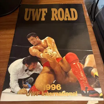[레어품] UWF 인터내셔널 1996 공식 팜플렛