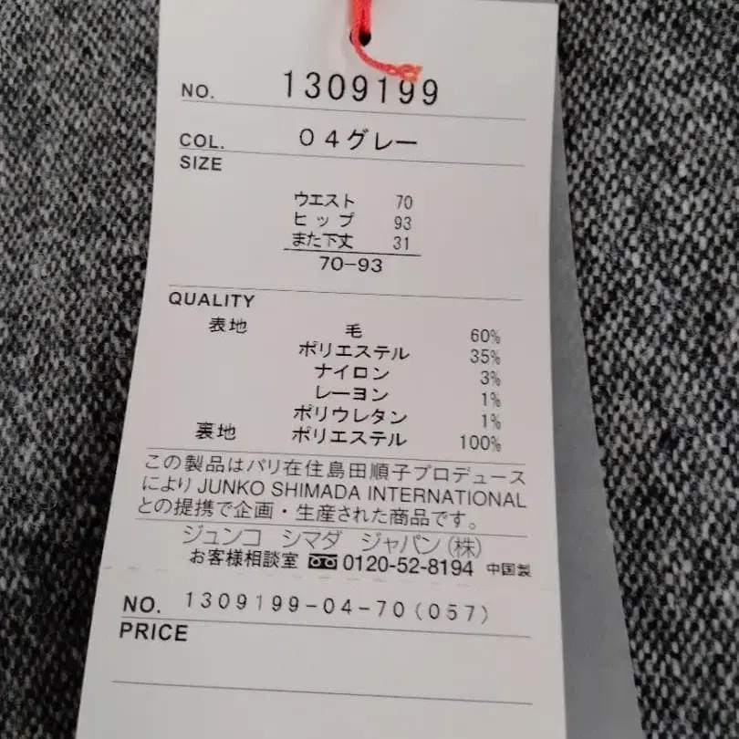 9번째 상품 이미지