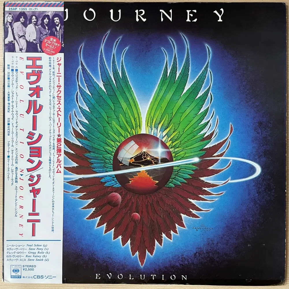 (수입LP) Journey / Evolution