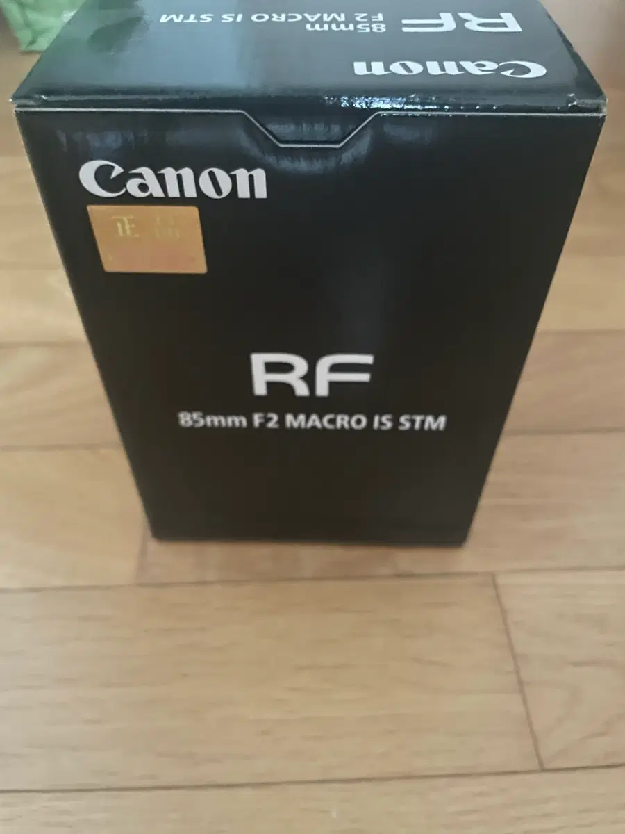 캐논 RF 85mm F2 MACRO IS STM 렌즈+후드