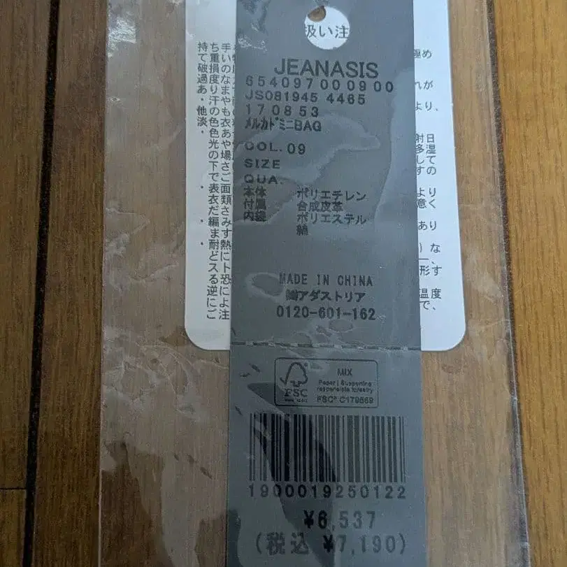5번째 상품 이미지