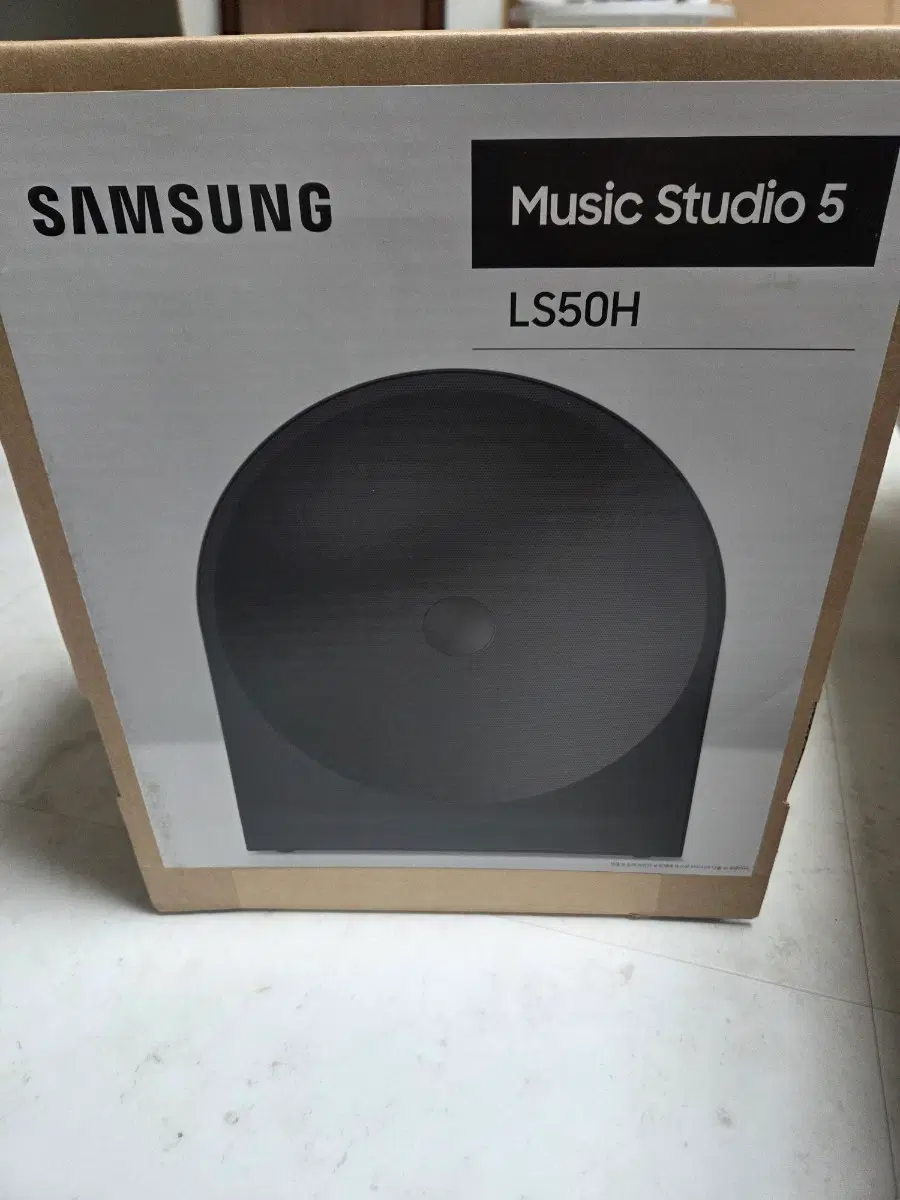 삼성 뮤직 스튜디오 5 LS50H