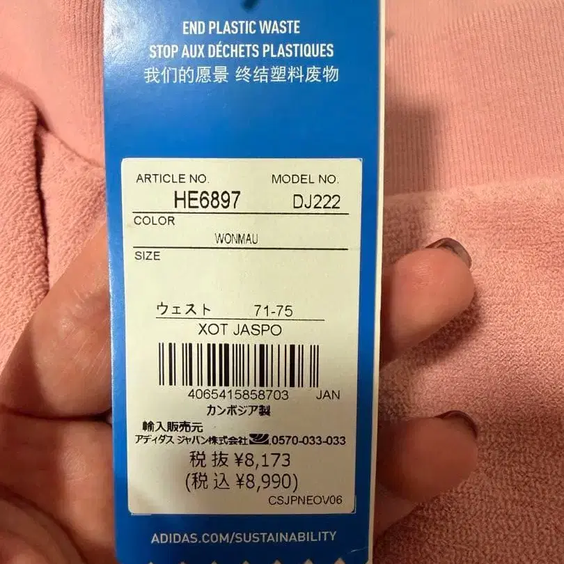 3번째 상품 이미지