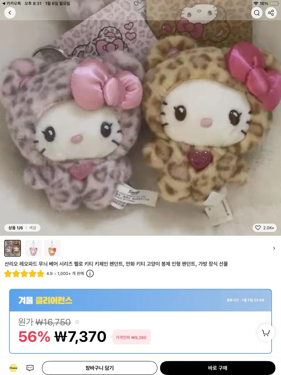 대간협 아동 구합니다
