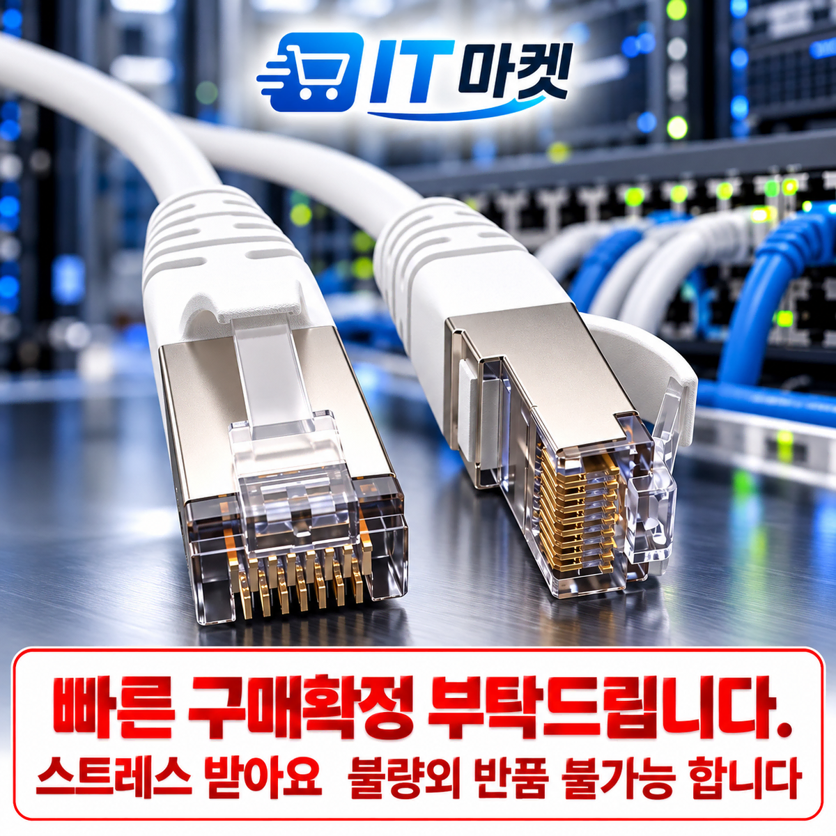 [도매가]PANDUIT 팬듀이트 CAT.6 SFTP 쉴드 기가 랜 케이블 순동 인터넷 연결 선 26AWG 그레이 2M