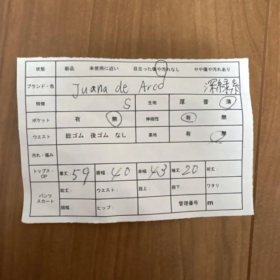 12번째 상품 이미지