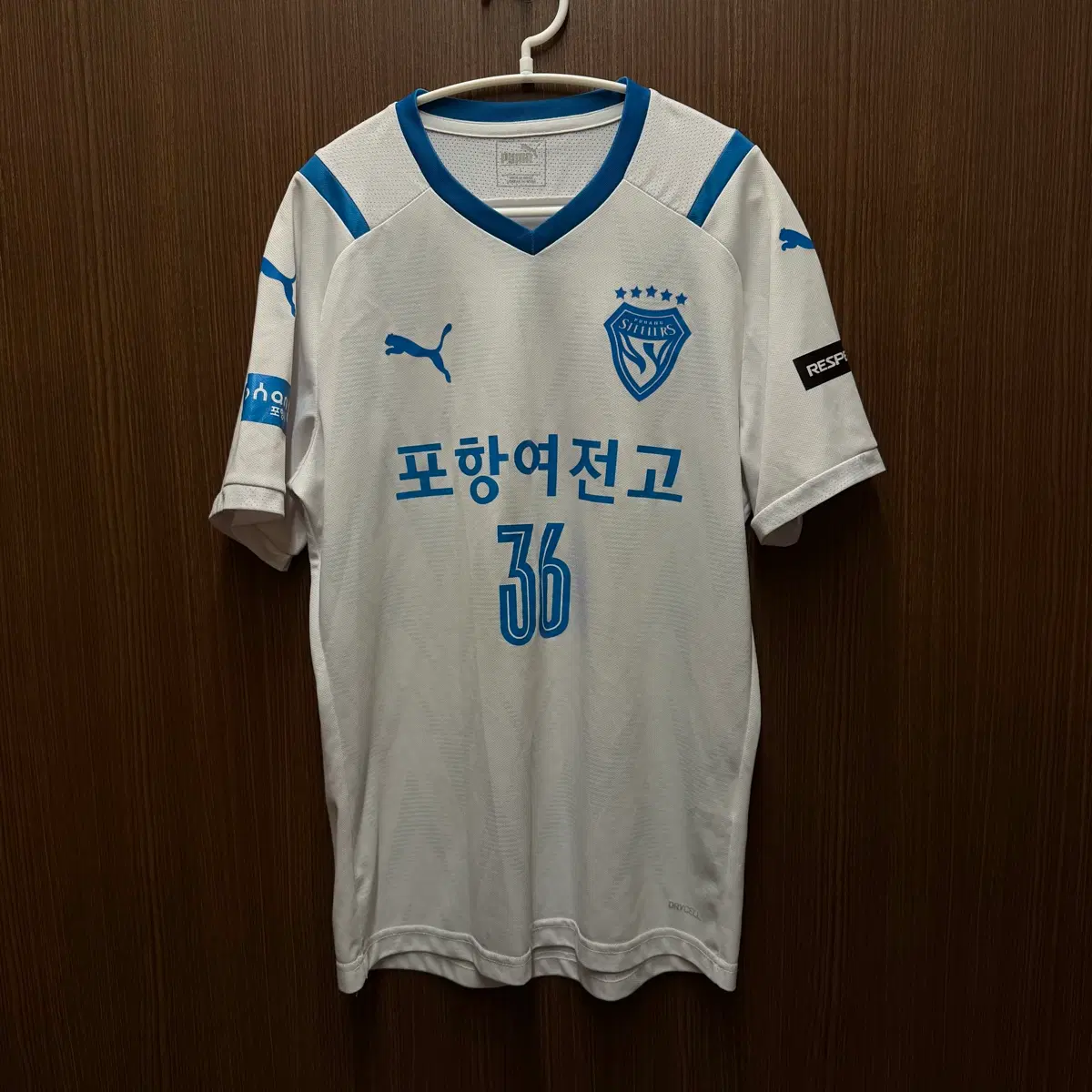 포항스틸러스 포항여전고 유니폼 L
