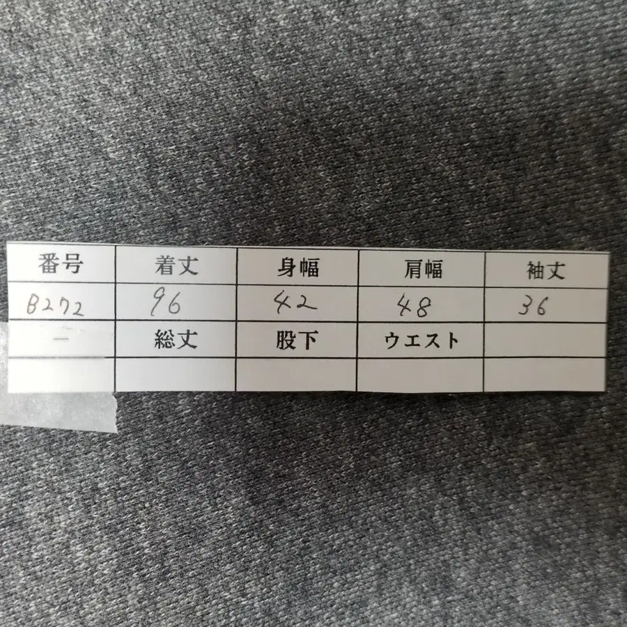 8번째 상품 이미지